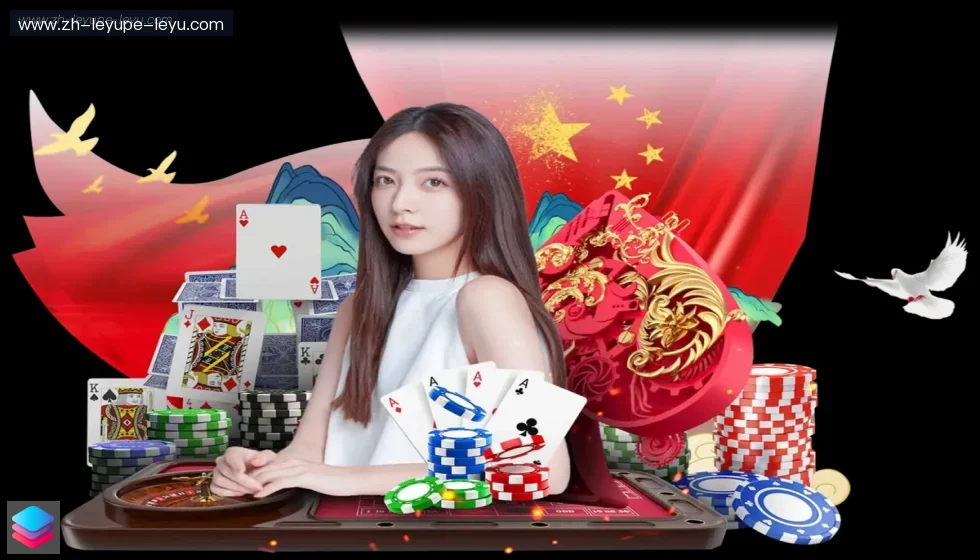 ly乐鱼体育 banner