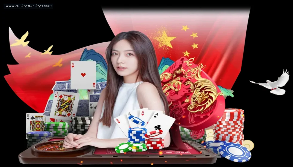 ly乐鱼体育 banner