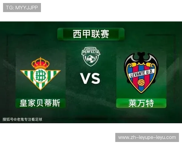 西甲赛程与篮球赛程重叠影响分析及多赛季赛程对比