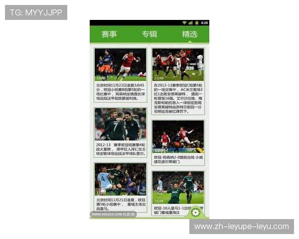 英超最新球队动态与转会消息汇总